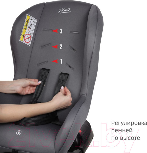 Изображение товара Автокресло Siger Наутилус Lux / KRES4011 (маренго)