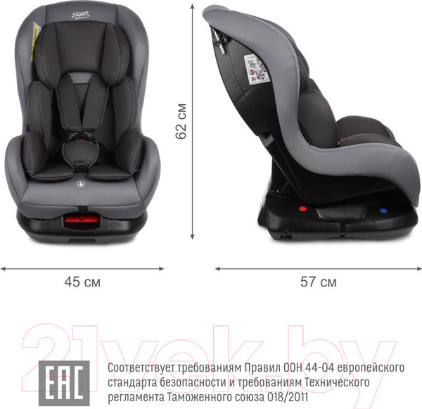 Изображение товара Автокресло Siger Наутилус Lux / KRES4011 (маренго)