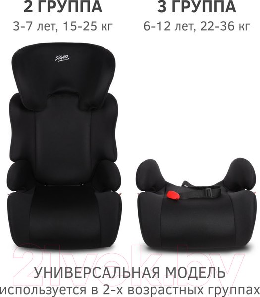 Изображение товара Автокресло Siger Смарт / KRES4020 (черный)