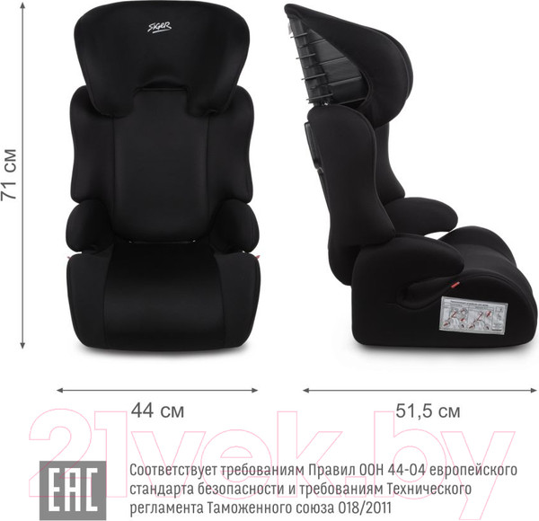 Изображение товара Автокресло Siger Смарт / KRES4020 (черный)