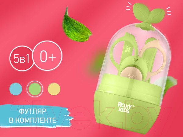 Изображение товара Маникюрный набор детский ROXY-KIDS Листик / RPS-003-B (голубой/белый)