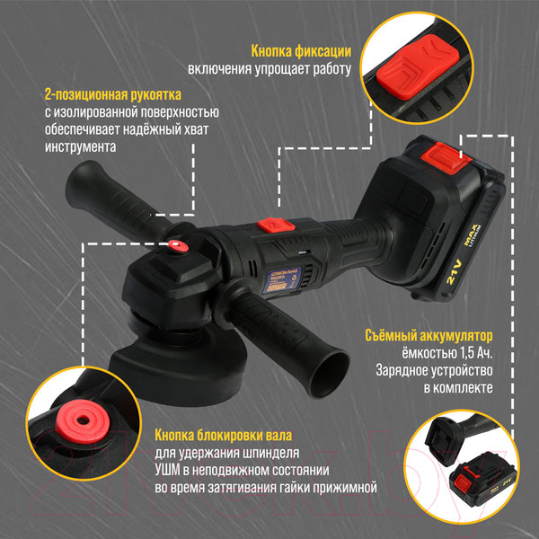 Изображение товара Угловая шлифовальная машина Tundra 9930709