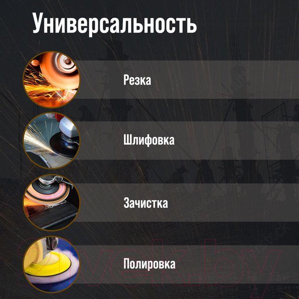 Изображение товара Угловая шлифовальная машина Tundra 9930709