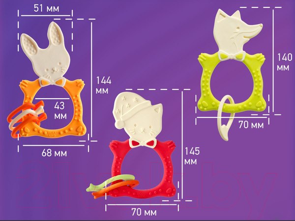 Изображение товара Набор прорезывателей для зубов ROXY-KIDS Bunny / RFM-001 (горчичный/зеленый/коралловый)