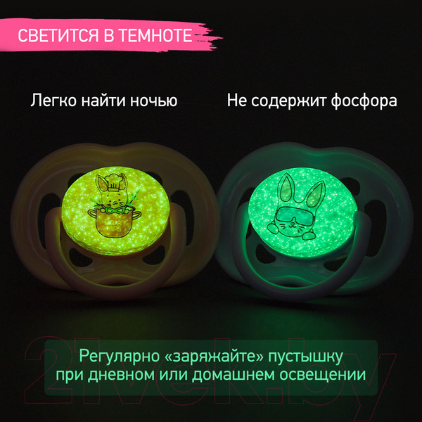 Изображение товара Набор пустышек ROXY-KIDS Bunny / RSS-002