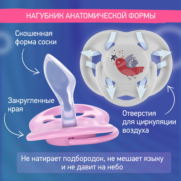 Изображение товара Набор пустышек ROXY-KIDS Scandi / RSS-004