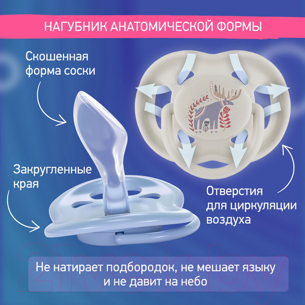 Изображение товара Набор пустышек ROXY-KIDS Scandi / RSS-003