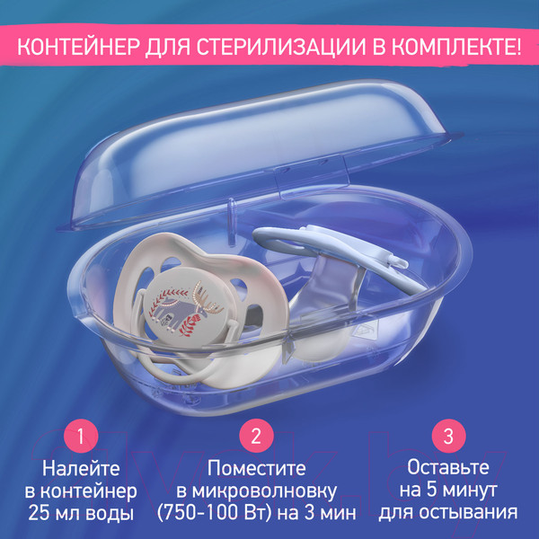 Изображение товара Набор пустышек ROXY-KIDS Scandi / RSS-003