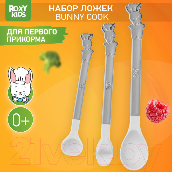Изображение товара Набор столовых ложек для кормления Roxy-Kids Bunny Cook / RFD-020-GR (серый)