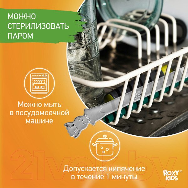Изображение товара Набор столовых ложек для кормления Roxy-Kids Bunny Cook / RFD-020-GR (серый)