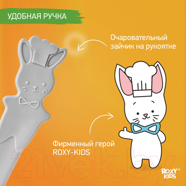 Изображение товара Набор столовых ложек для кормления Roxy-Kids Bunny Cook / RFD-020-GR (серый)
