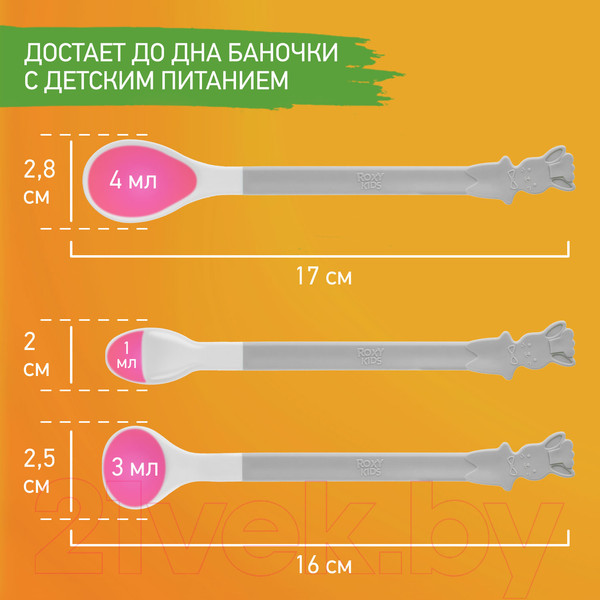 Изображение товара Набор столовых ложек для кормления Roxy-Kids Bunny Cook / RFD-020-GR (серый)