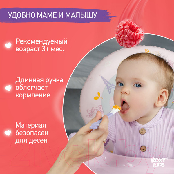 Изображение товара Набор столовых ложек для кормления Roxy-Kids Bunny Cook / RFD-020-SP (фиалка)
