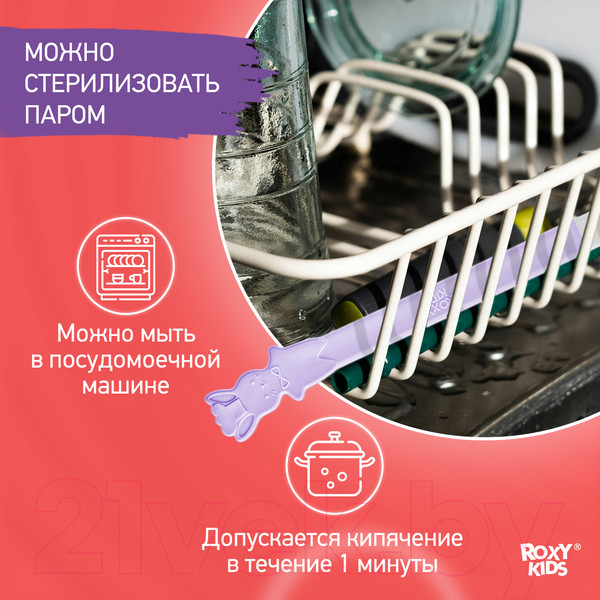 Изображение товара Набор столовых ложек для кормления Roxy-Kids Bunny Cook / RFD-020-SP (фиалка)