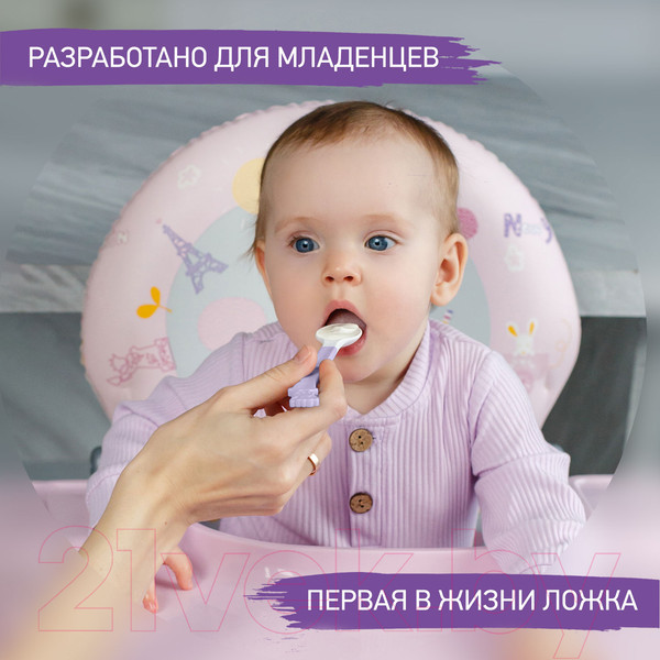 Изображение товара Набор столовых ложек для кормления Roxy-Kids Bunny Cook / RFD-020-SP (фиалка)