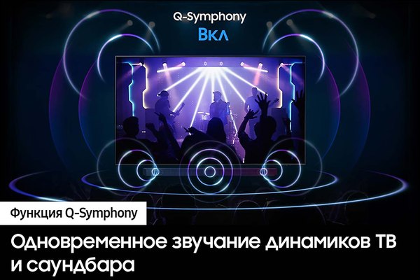 Изображение товара Телевизор Samsung 85" DU7100 UE85DU7100UXRU