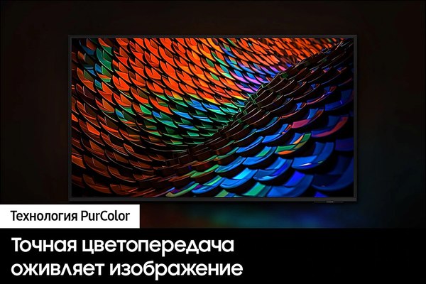 Изображение товара Телевизор Samsung 85" DU7100 UE85DU7100UXRU