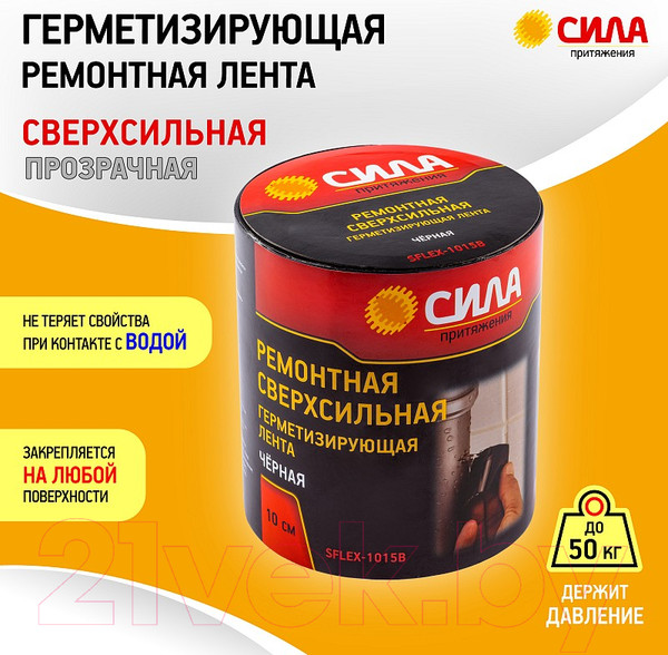 Изображение товара Лента герметизирующая Сила SFLEX-1015B / Б0050343