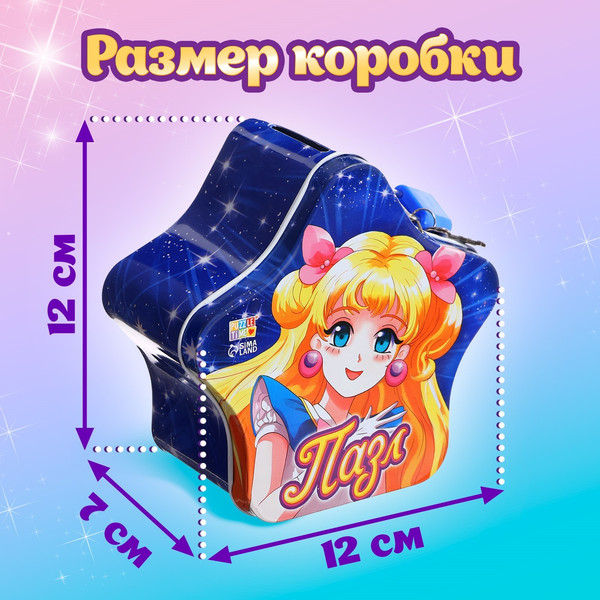 Изображение товара Пазл Puzzle Time Принцесса луны / 9954037 (54эл)