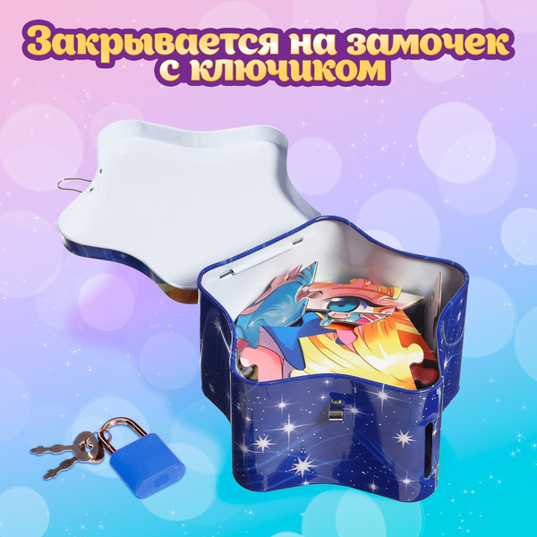 Изображение товара Пазл Puzzle Time Принцесса луны / 9954037 (54эл)