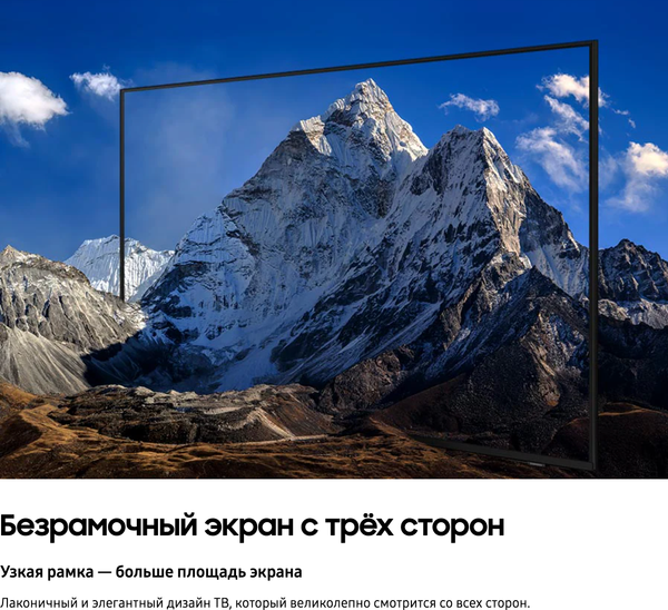 Изображение товара Телевизор Samsung 55" DU7100 UE55DU7100UXRU