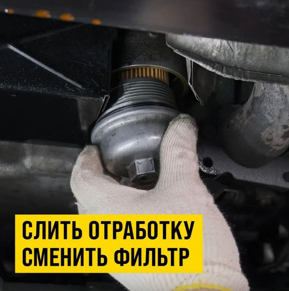 Изображение товара Присадка VMPAUTO Валера Раскоксойл / 9603 (300мл)