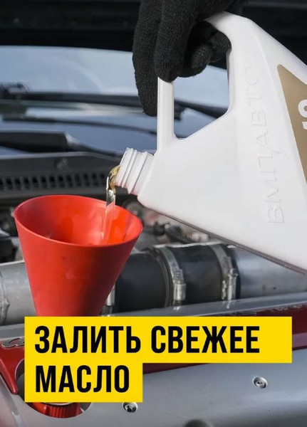 Изображение товара Присадка VMPAUTO Валера Раскоксойл / 9603 (300мл)