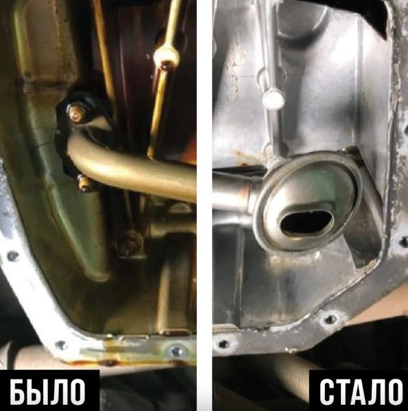 Изображение товара Присадка VMPAUTO Валера Раскоксойл / 9603 (300мл)