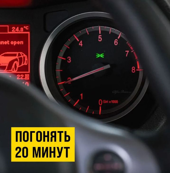 Изображение товара Присадка VMPAUTO Валера Раскоксойл / 9603 (300мл)