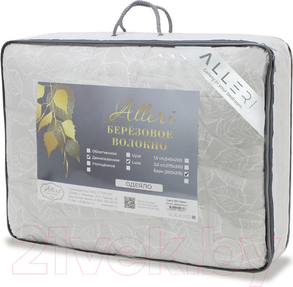 Изображение товара Одеяло Alleri Поплин Демисезонное 175x210 (береза)