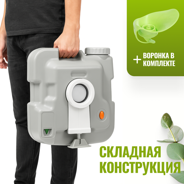 Изображение товара Портативный биотуалет Saniteco CHH-N5120TDS