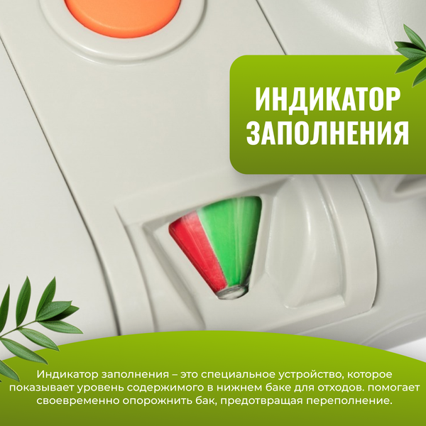 Изображение товара Портативный биотуалет Saniteco CHH-N5320T