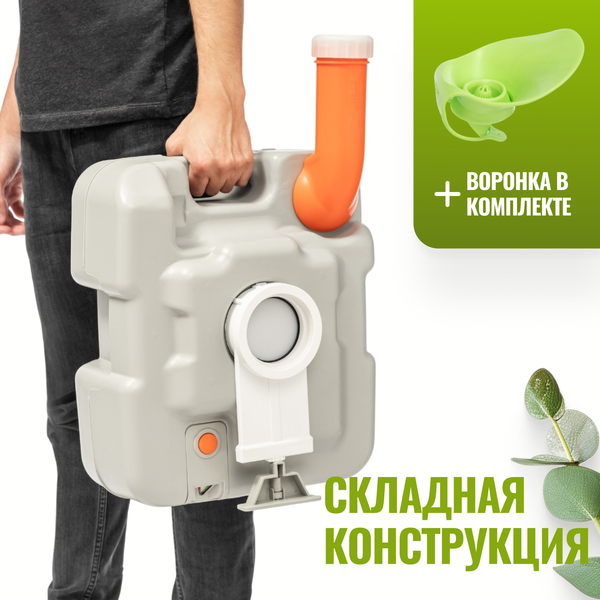 Изображение товара Портативный биотуалет Saniteco CHH-N5320T