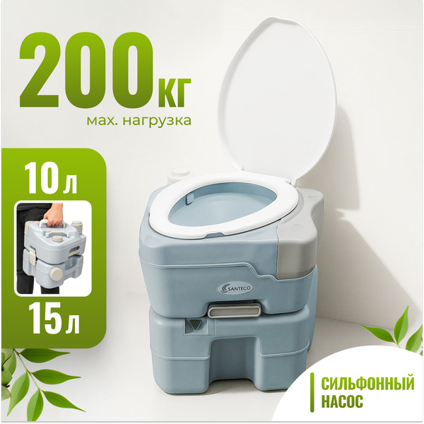 Изображение товара Портативный биотуалет Saniteco CHH-N5015TD
