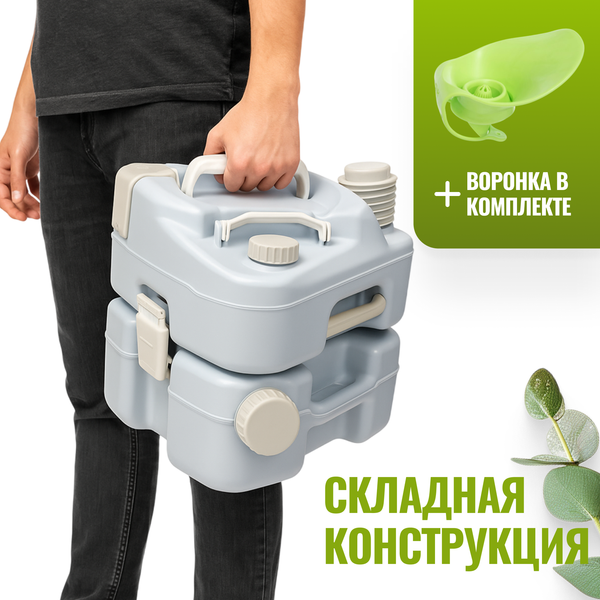 Изображение товара Портативный биотуалет Saniteco CHH-N5015TD