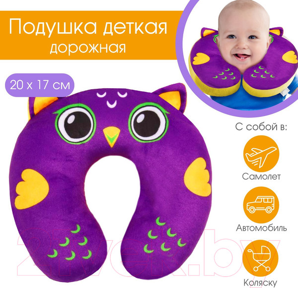 Изображение товара Подушка на шею Крошка Я Совушка / 5040847