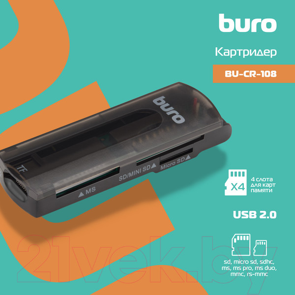 Изображение товара Картридер Buro BU-CR-108 (черный)