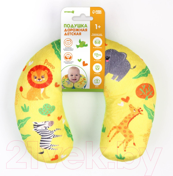 Изображение товара Подушка на шею Крошка Я Африка / 5040844
