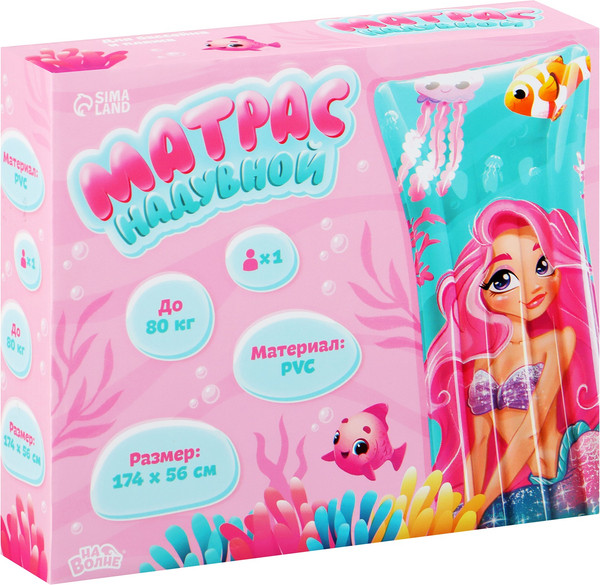 Изображение товара Надувной матрас для плавания На волне Русалка / 9404071