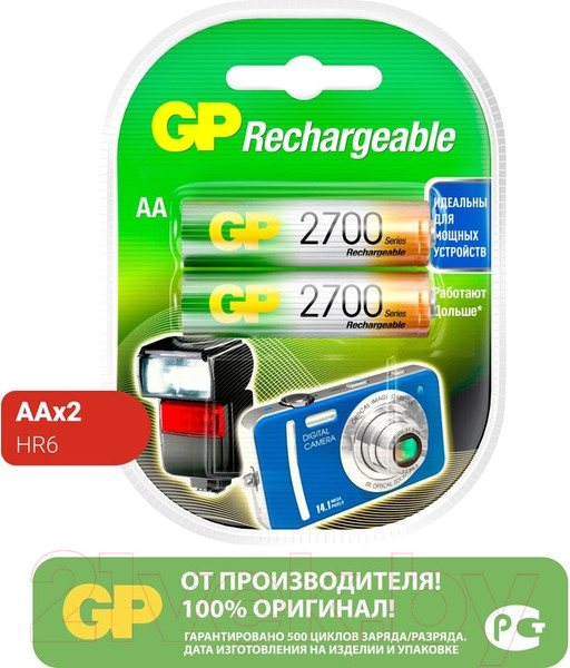 Изображение товара Комплект аккумуляторов GP Batteries 270AAHC AA NiMH 2700mAh / 270AAHC-2DECRC2 (2шт)