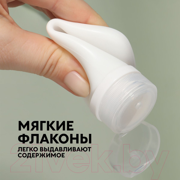 Изображение товара Набор флаконов для косметики Onlytop 9758263