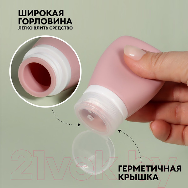 Изображение товара Набор флаконов для косметики Onlytop 9758263