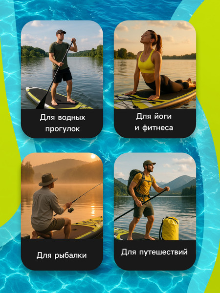 Изображение товара SUP-борд Kelpie 10.6 / 10205129 (320x80x15)