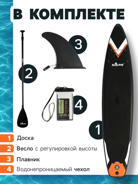 Изображение товара SUP-борд Kelpie 12.6 / 10205128 (383x80x15)