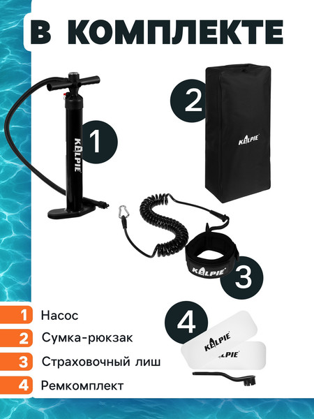 Изображение товара SUP-борд Kelpie 12.6 / 10205128 (383x80x15)