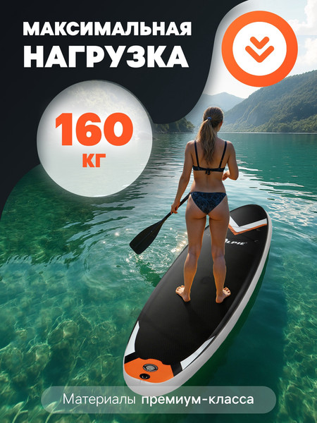 Изображение товара SUP-борд Kelpie 12.6 / 10205128 (383x80x15)