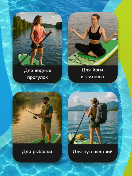 Изображение товара SUP-борд Kelpie 10.4 / 10205125 (315x80x15)