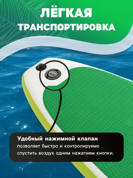 Изображение товара SUP-борд Kelpie 10.4 / 10205125 (315x80x15)