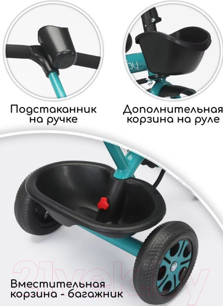 Изображение товара Трехколесный велосипед с ручкой Amarobaby Legend / AB23-36LG/00 (зеленый)