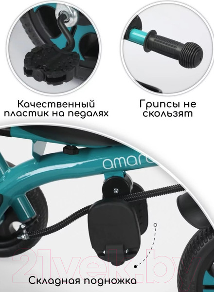 Изображение товара Трехколесный велосипед с ручкой Amarobaby Legend / AB23-36LG/00 (зеленый)